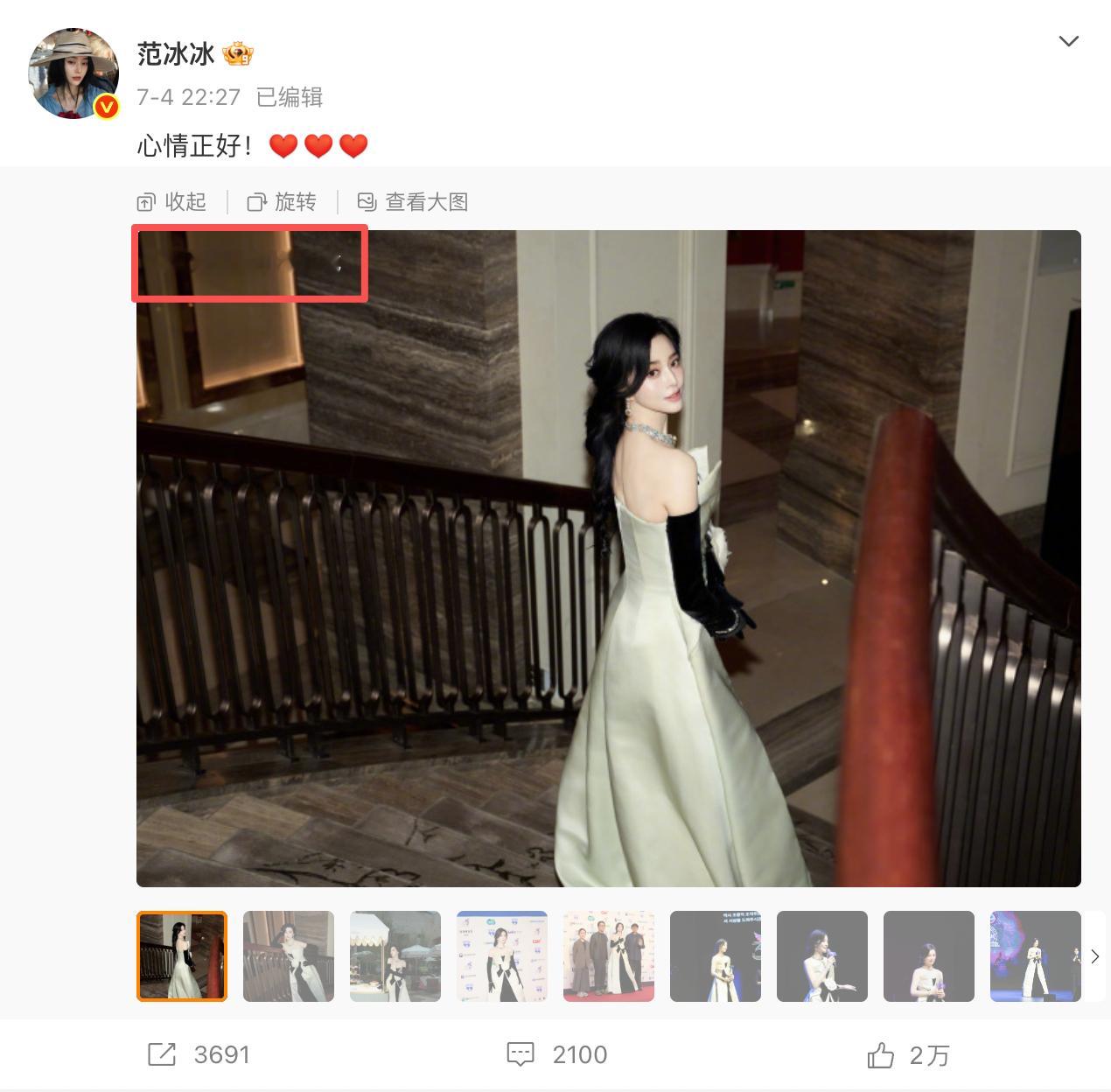 心情 