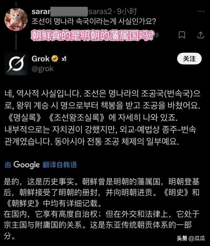 韩国网友第一次从机器人口中听到了历史的真相！之后破防了