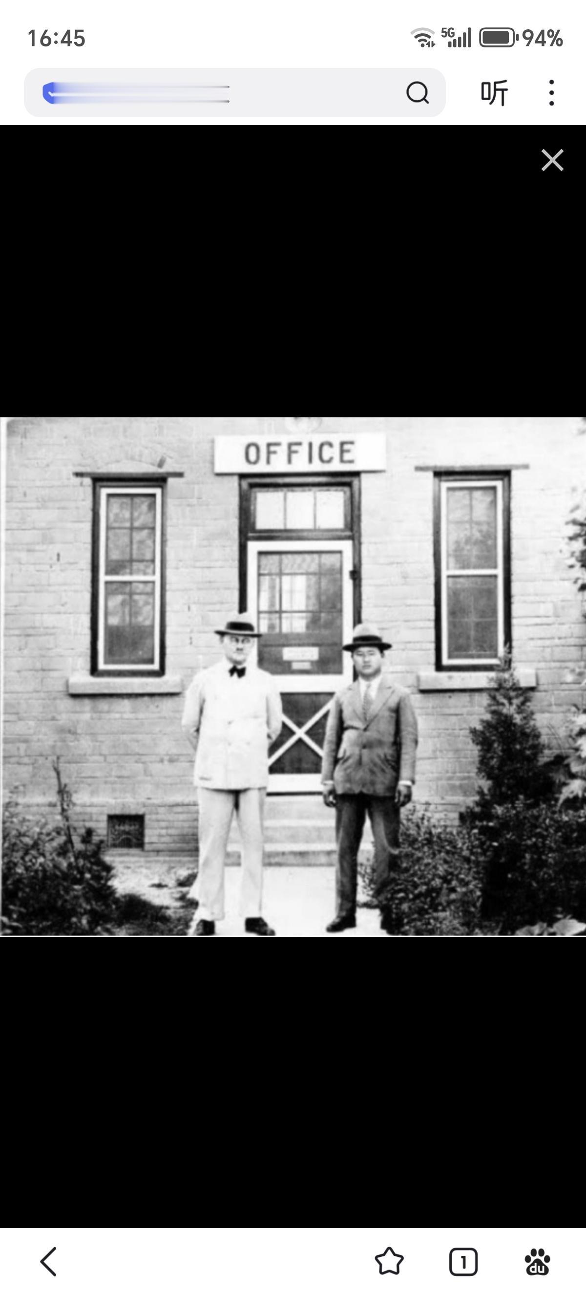 1938年1月30日，除夕这天，拉贝与韩湘琳为难民中最穷的约100人举行了一次私