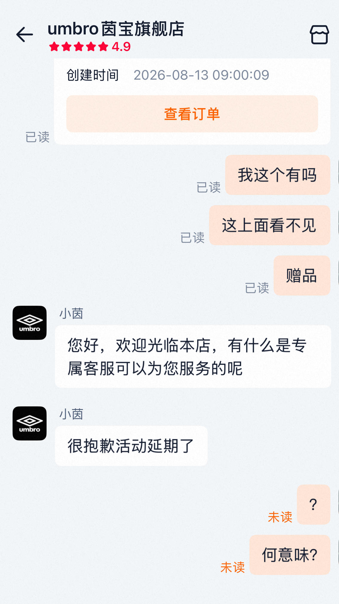 差一步美满。 