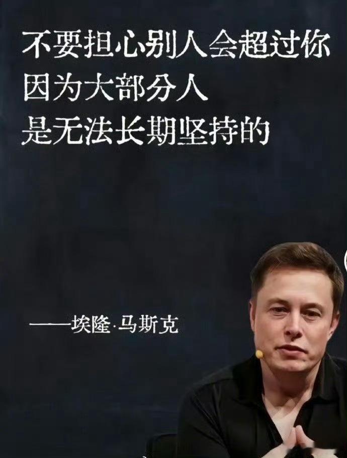 人与人之间的差距，其实很小。基本上是勇气和执行力的关系。一件事你专注一点，就能超