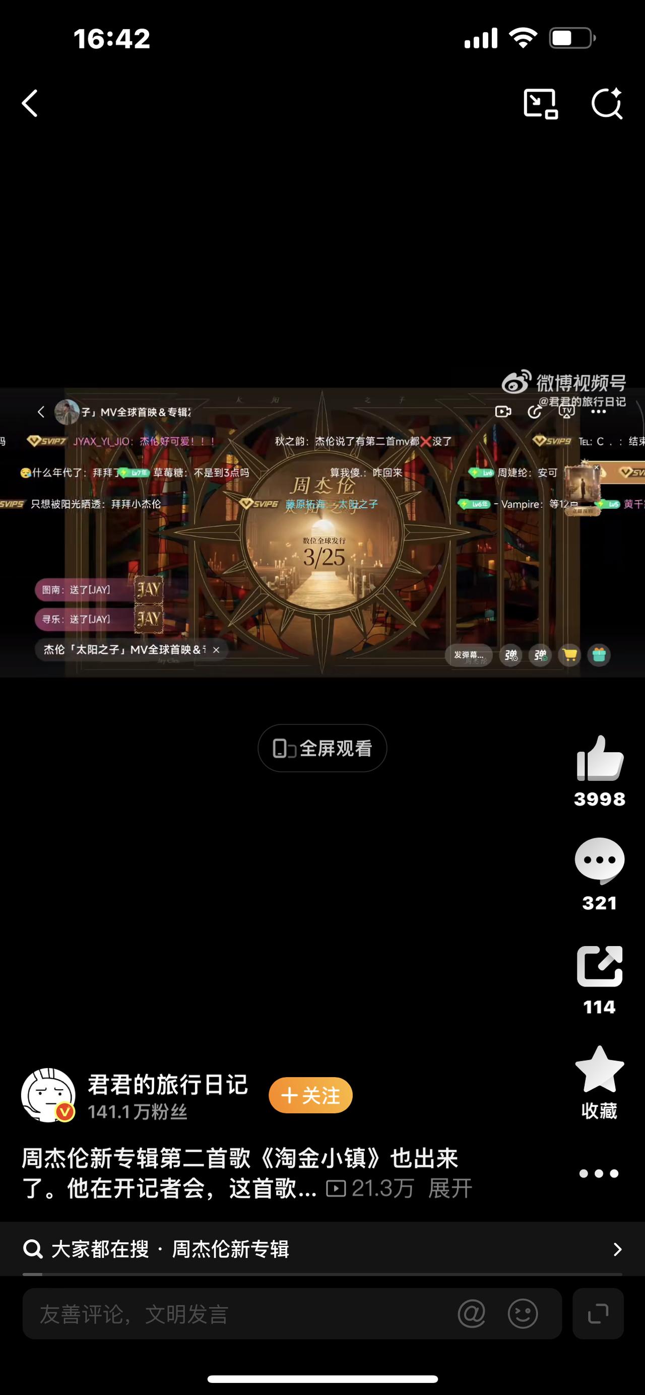 淘金小镇突然爆火！人人都来这里淘真金，背后真相太现实！

你敢信吗？中国有个小镇