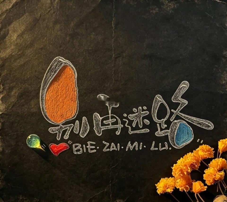 今日大盘回调，主因是头部券商调整两融平仓线，释放市场降温信号，主要约束高杠杆短线