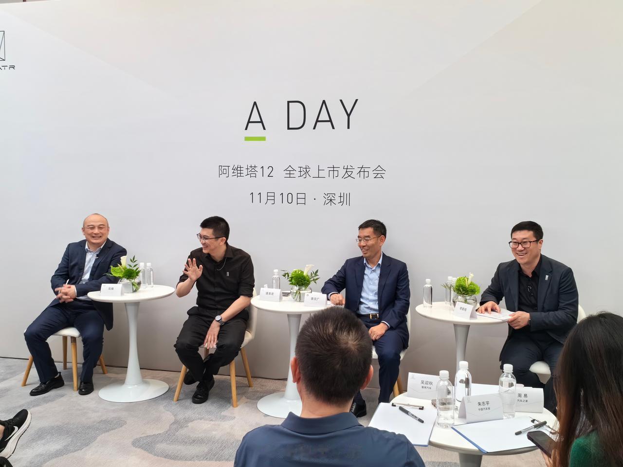 刚才阿维塔发布会结束的群访环节

我提问：现在华为的 ADS 覆盖车型较多，用户