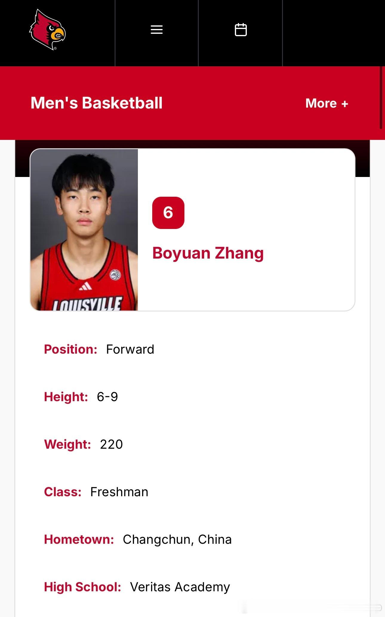 果然去了NCAA都能变高张博源中国男篮NCAA