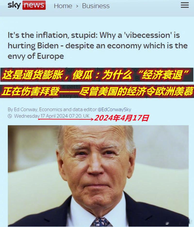 图1：看到今天英国天空新闻这则报道；图2：4天前想到拦截伊朗攻击的花费；图3/4