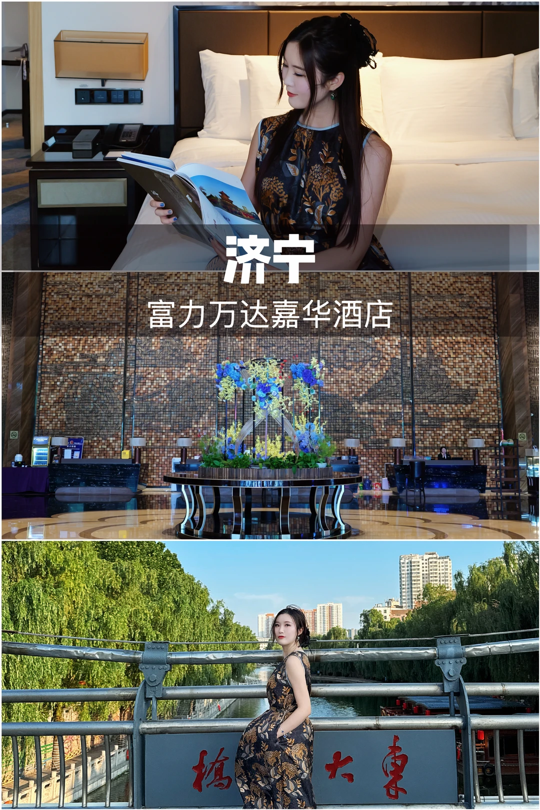 济宁🏮孔孟之乡✨乐乎乐乎✨住进孔子六艺里