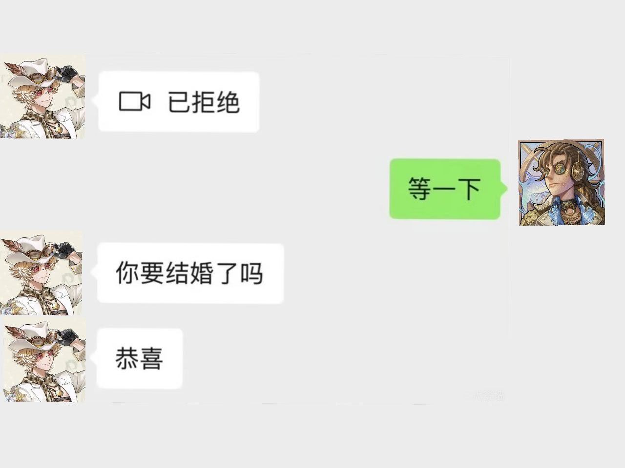疑心程度belike2328 