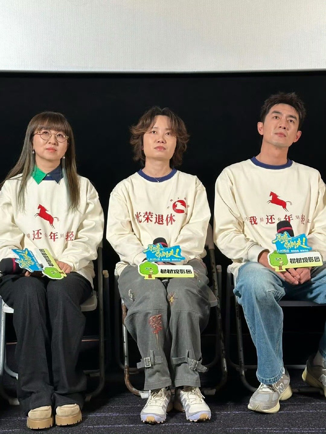 不油不腻不老不登 女性创作者镜头下的男性友谊如此珍贵！《马腾你别走》不靠烟酒脏乱