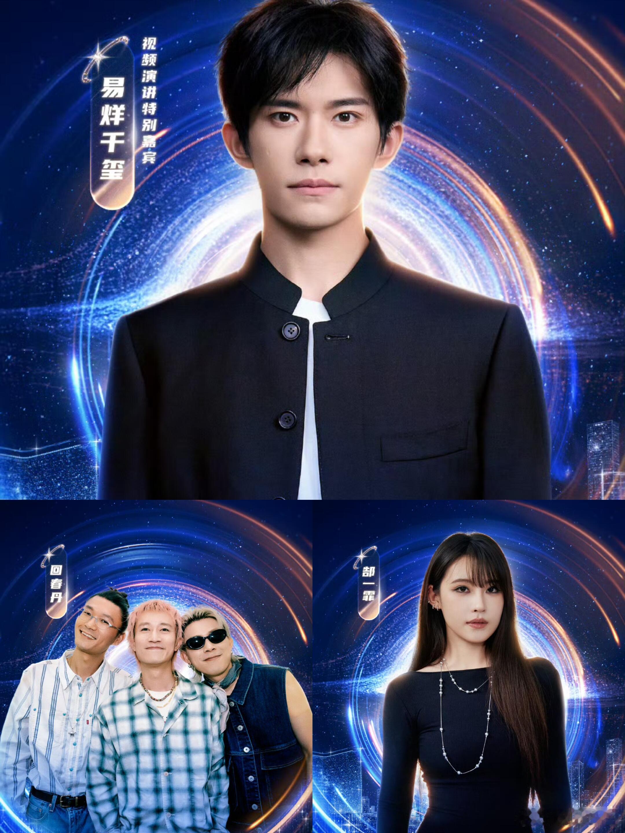 11.28 深圳鸿蒙星光盛典·嘉宾全阵容鸿蒙系统作为首个全国产自主可控的操作系统