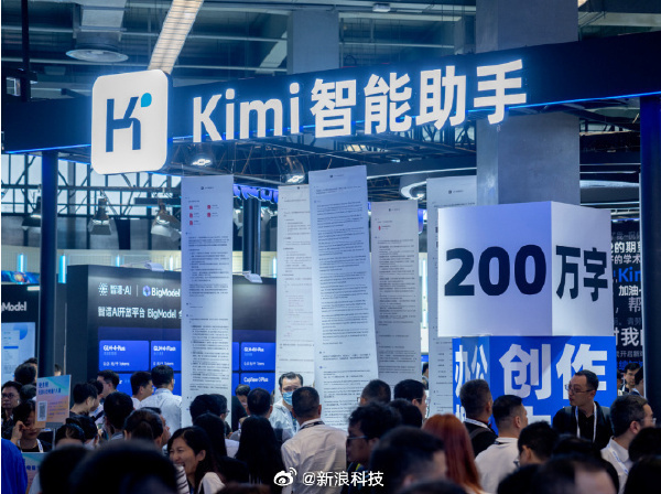 Kimi提前1年授予27届顶尖人才期权月之暗面将授予实习生期权 各行各业都在抢人