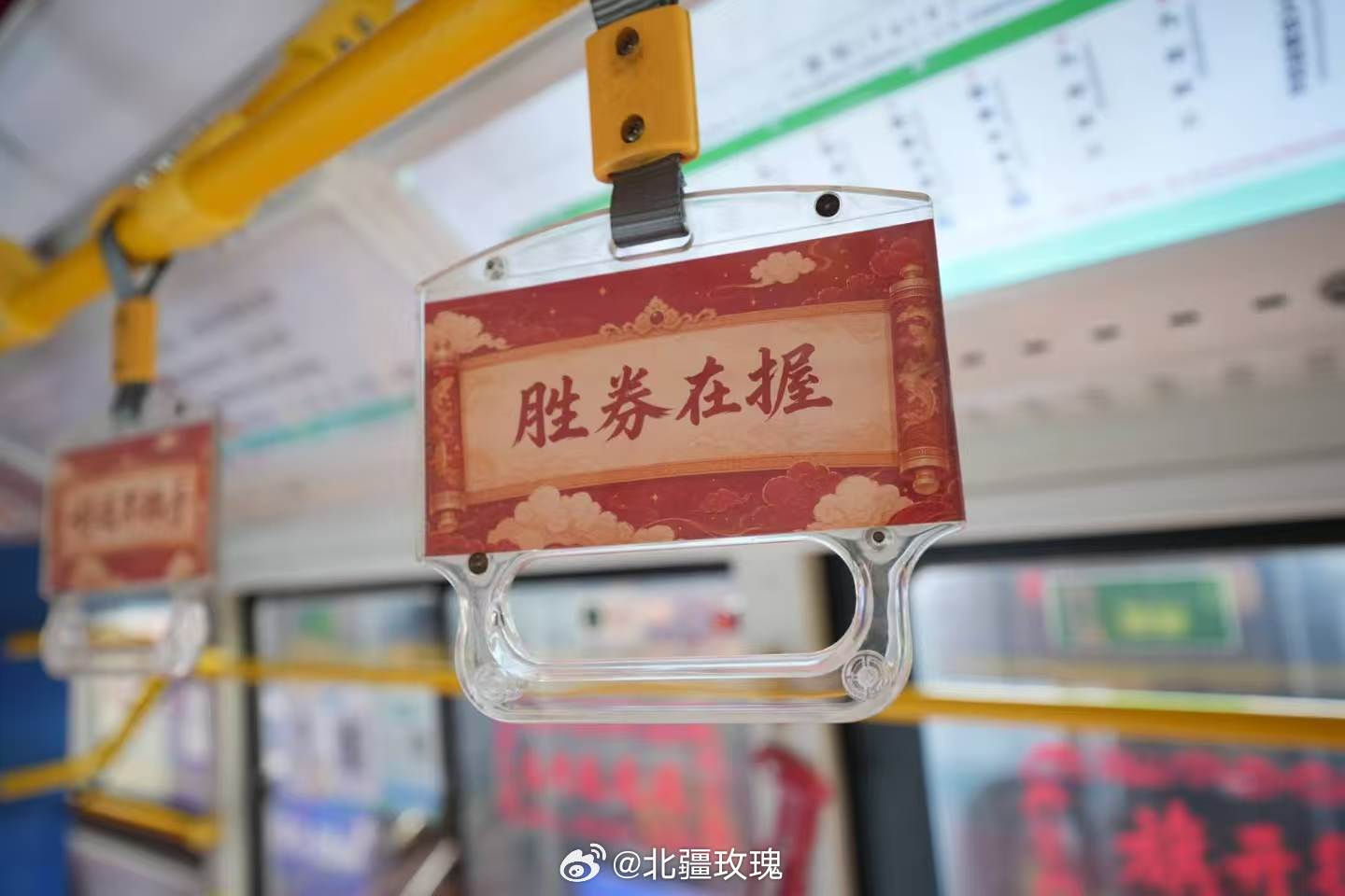 公交车上的中式硬核祝福暖心祝福装点公交车厢，硬核又动人的中式浪漫尽显温情。广东用