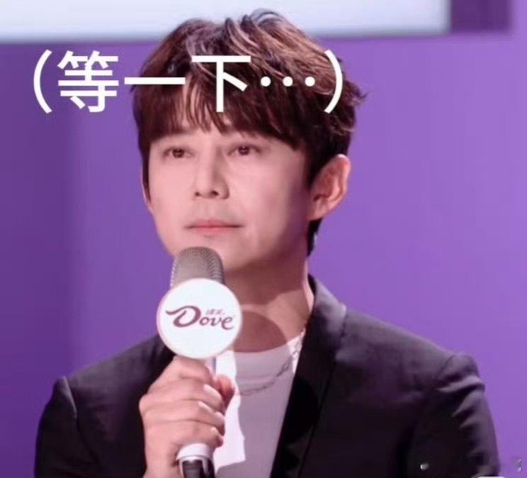 那英花花临下班整大活儿 何炅：是我活该（秒改口） 