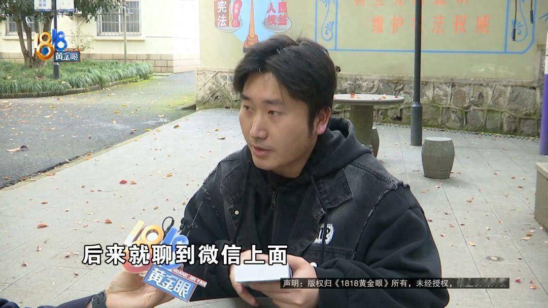 这个坑防不胜防！一男子花9750元网购某品牌最新款高端手机，视频验机查序列号全都