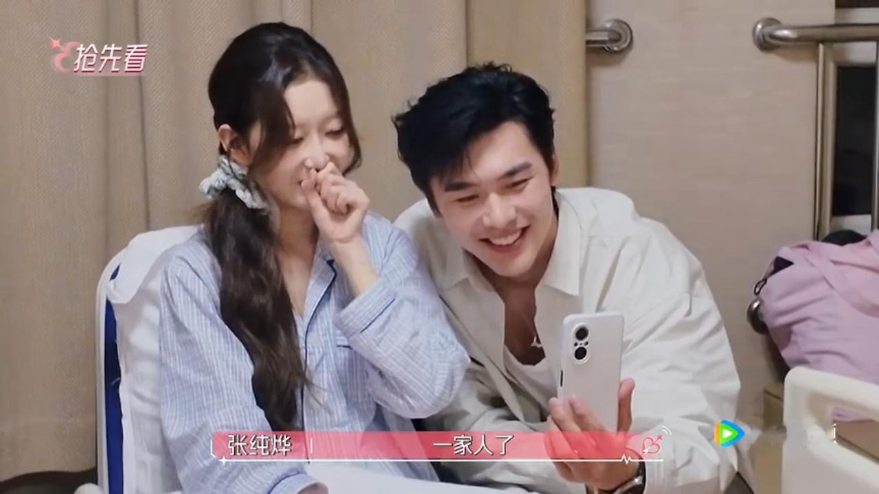 孙柏涵吴星颖正缘强的可怕孙柏涵吴星颖命中注定吴星颖憧憬能遇到看星星时眼里只有星星
