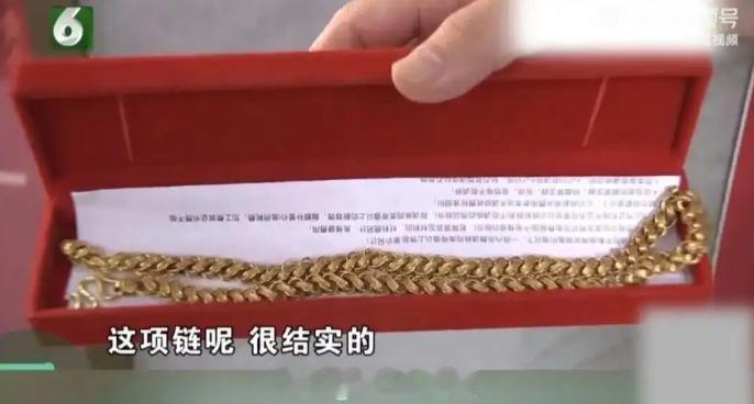 “这跟明抢有什么区别！”浙江宁波，一男子将足金项链送回原店维修，取回后一称重，竟