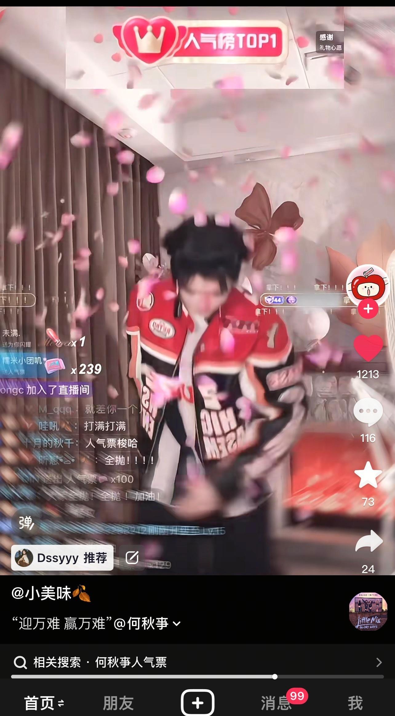 太爽了太爽了我下午要再看一遍啊啊啊 