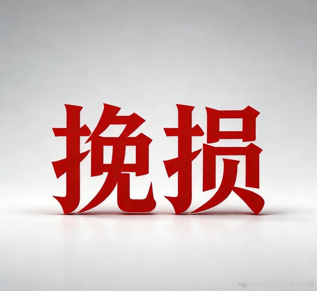 什么朋友你问我小资金能不能做到翻倍，博文能不能看看短线怎么做的！请看记录！搜索关