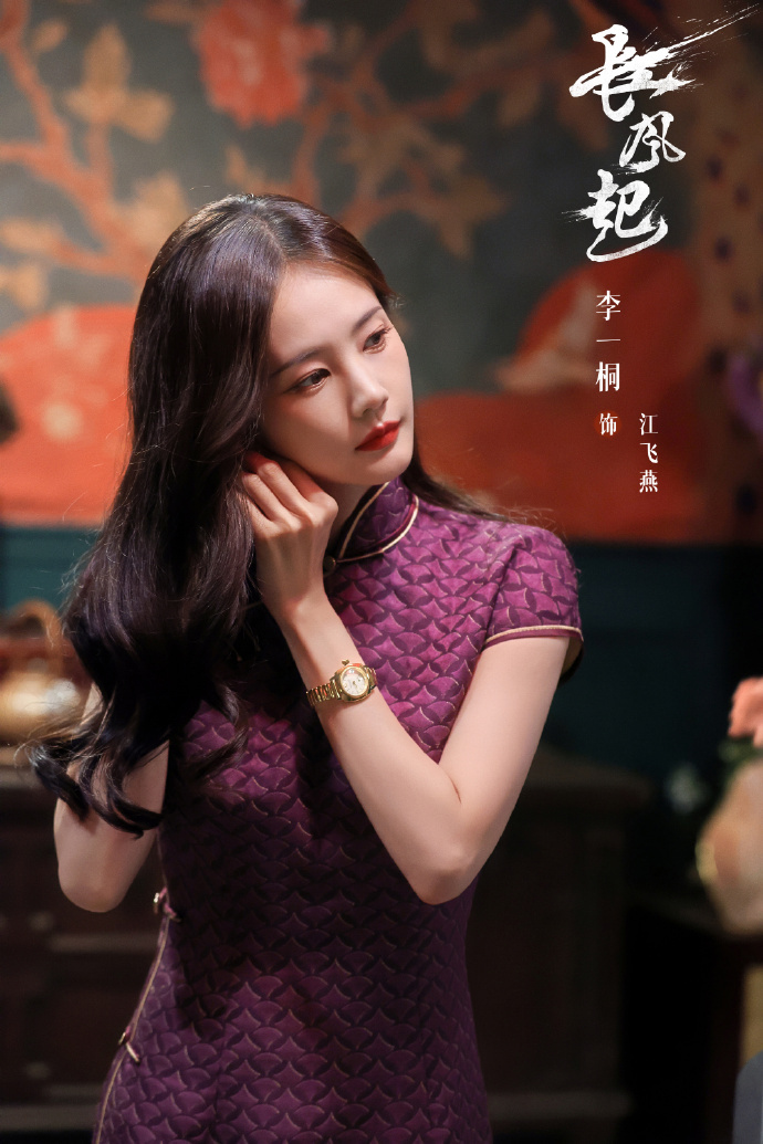 李一桐演恶女反差好大  李一桐演恶女会火 笑起来有多温柔，算计人的时候就有多冷，