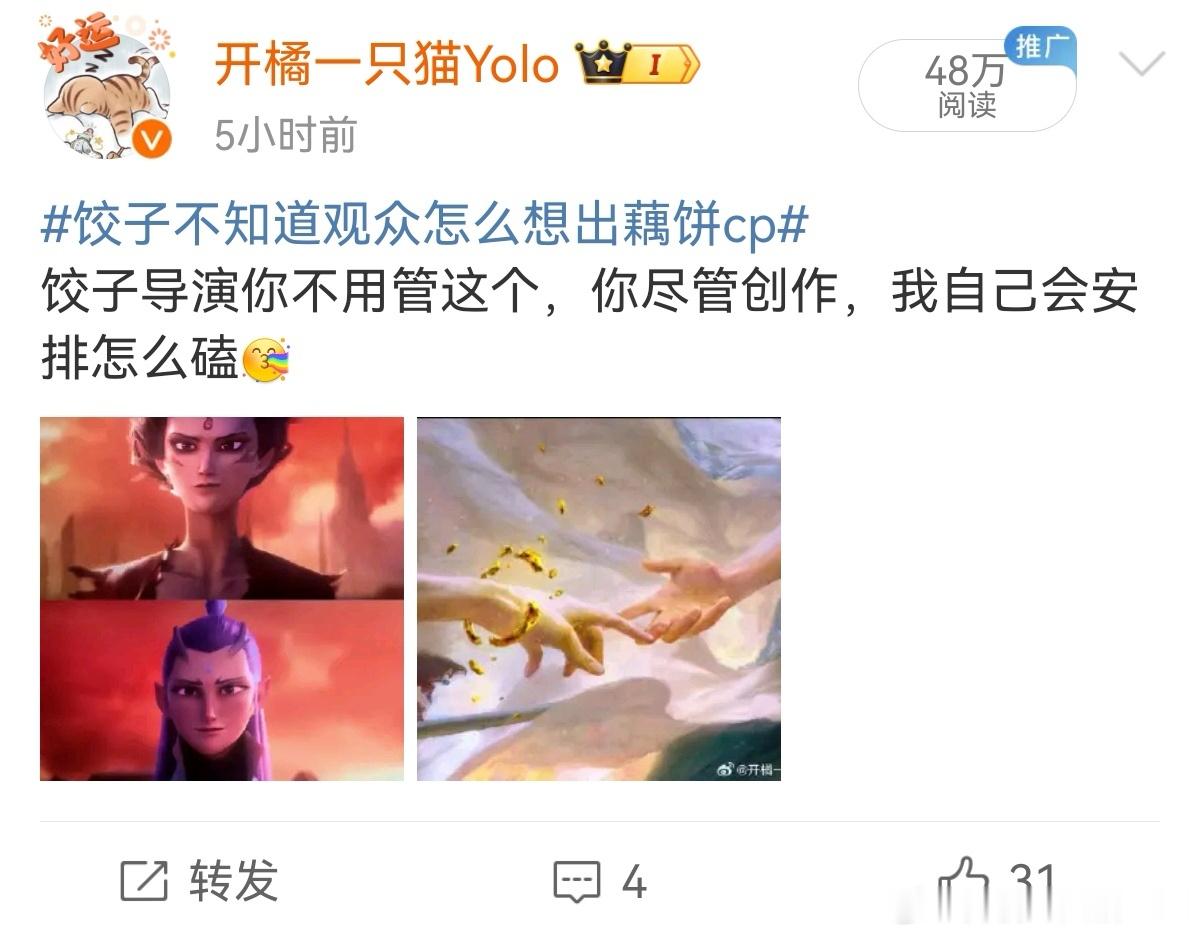 刷了一下，好友圈全是绝望的橙v[允悲]一条48万那又如何呢，红又红不了[允悲] 