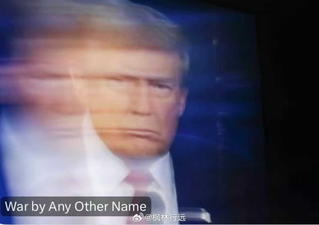 🌍🇺🇸🔥🇮🇷美媒报道：据Trump身边人士，他有可能在最后一刻，放弃
