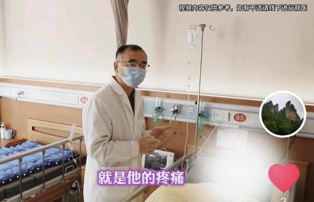 我是一位从事安宁疗护工作的医生，每天都要和人生终末期的病人接触，或问诊，或交流，