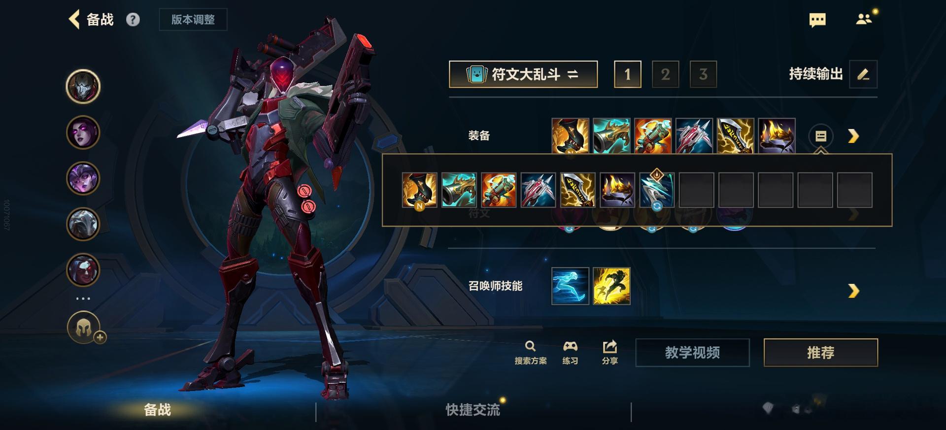 英雄联盟手游lol手游4周年嘉年华大家觉得现在瘸子还需要出电炮儿吗？ 