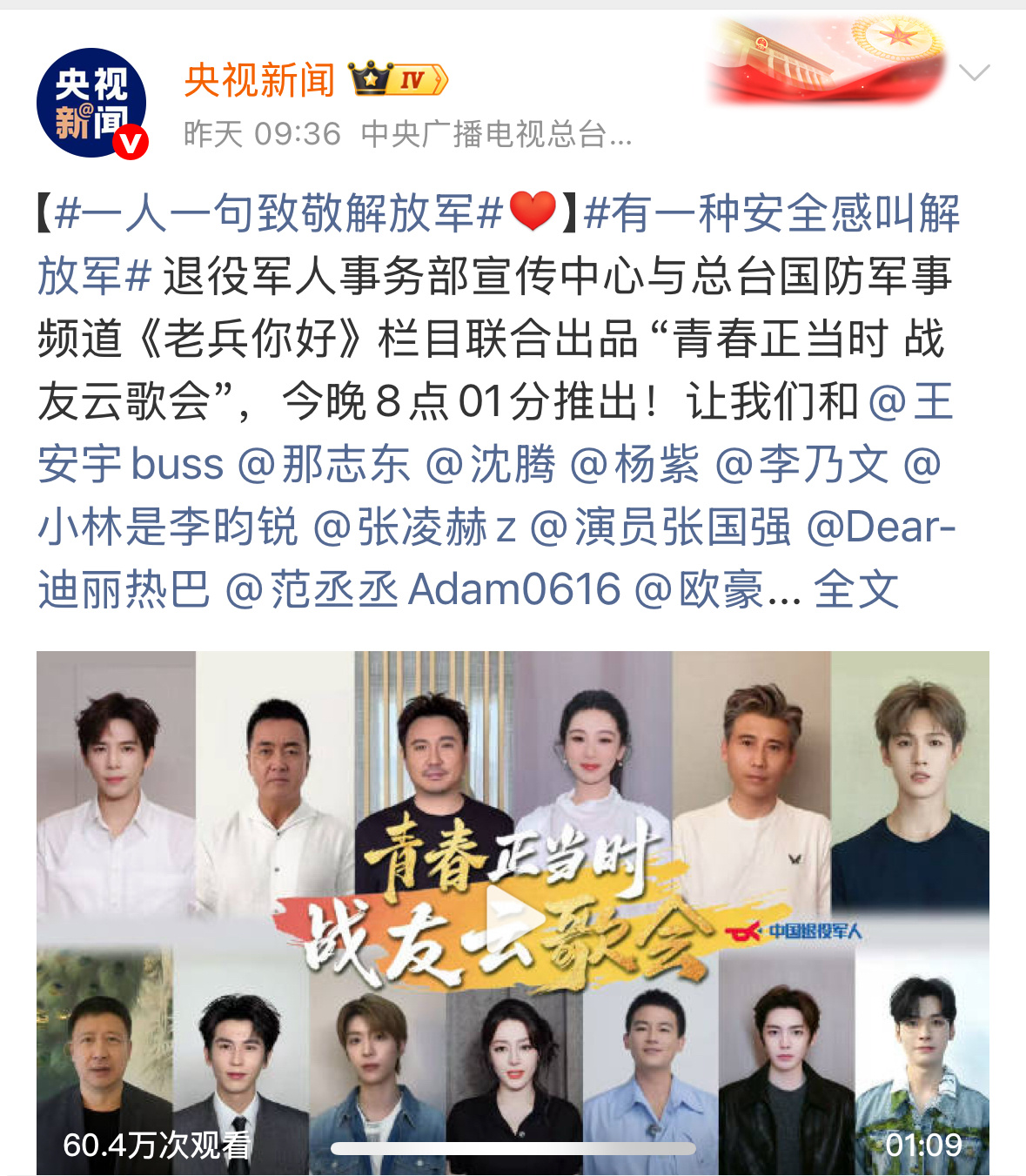 好一个各归各位 