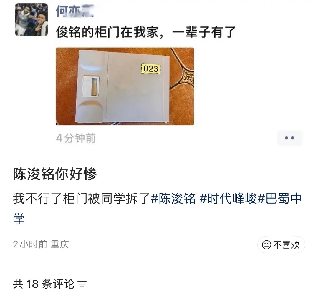 这群bro你们别闹了。 