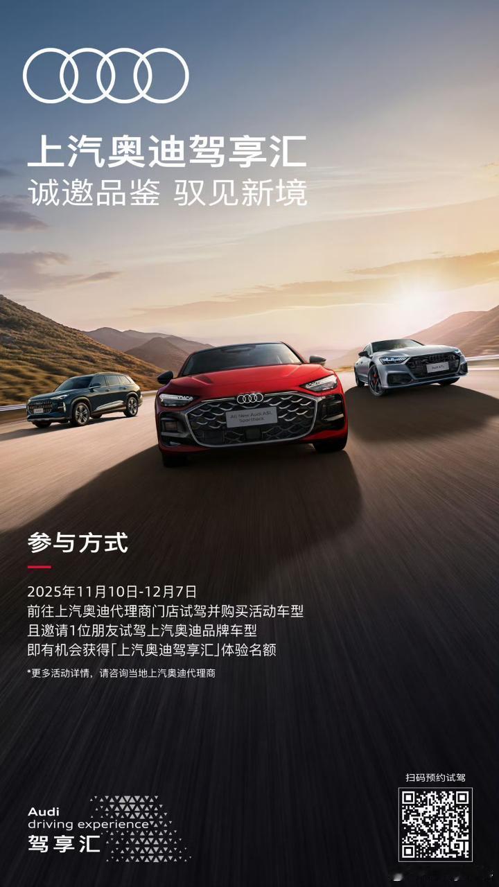 黄昏时分展厅的灯光打在车身上，这三台车仿佛披上了梦幻的薄纱，每处线条都在诉说着不