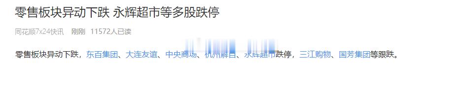 现在A股的行情都是有今天 没明天 的，容错率太低，太恶劣了！ 