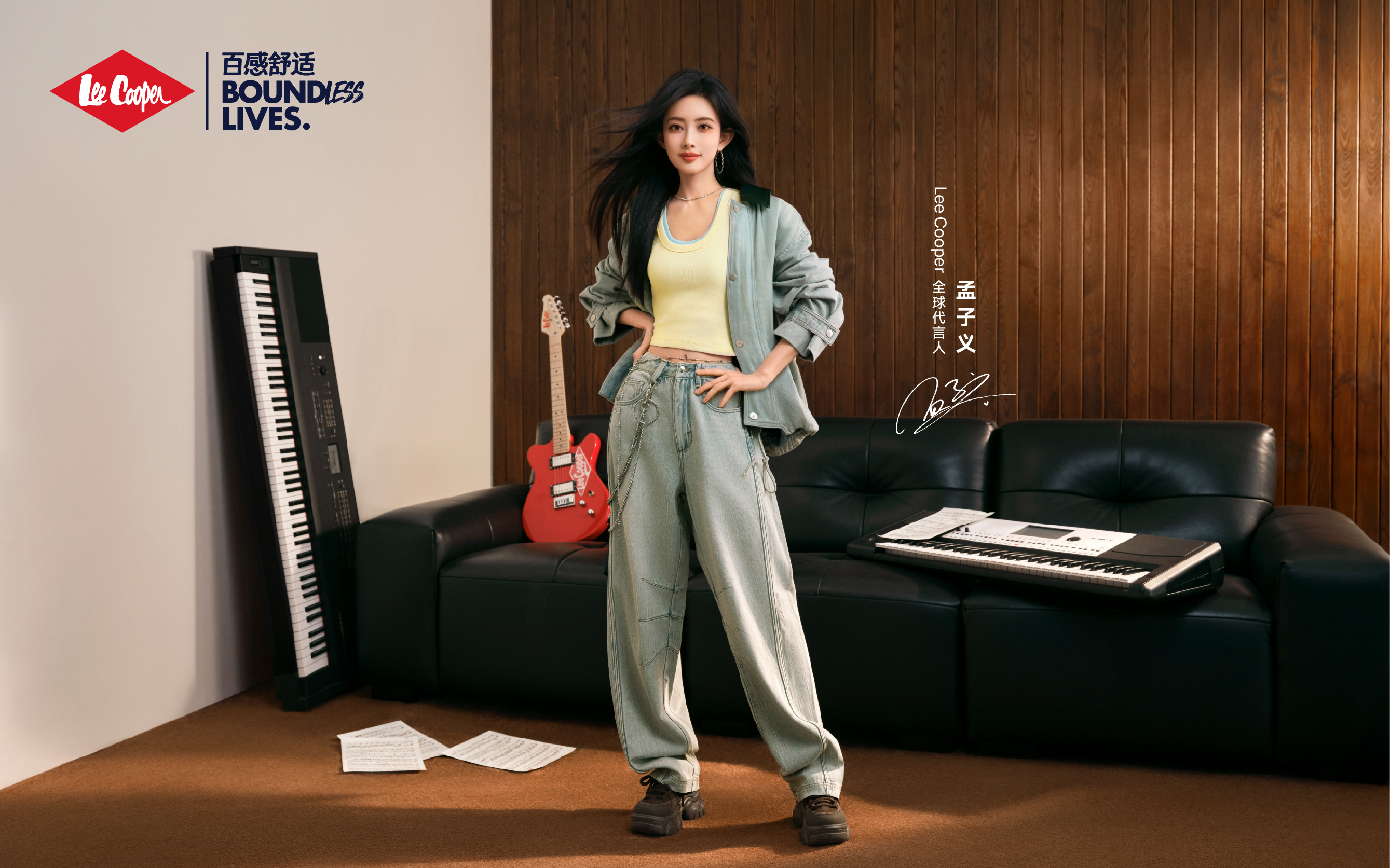 2025年9月12日，英国百年牛仔生活方式品牌Cooper x 孟子义巧克力」公