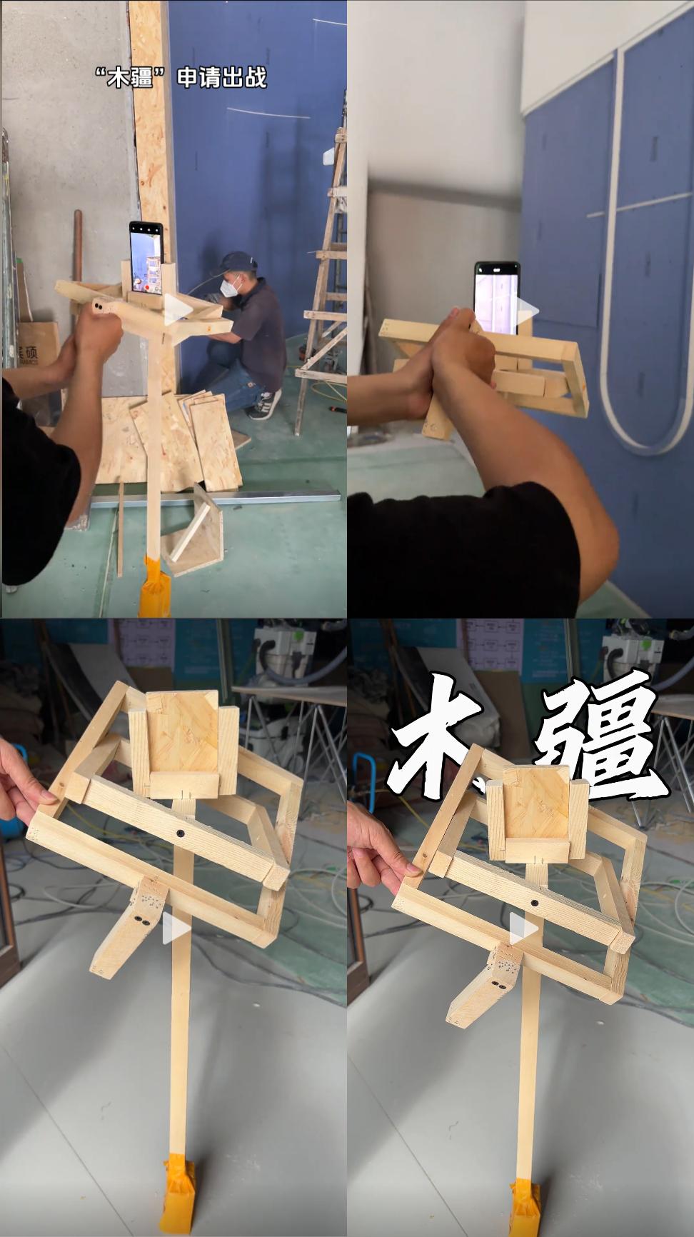 不是大疆买不起，而是“木疆”更有性价比！工地大叔用木头手搓云台，网友炸锅了


