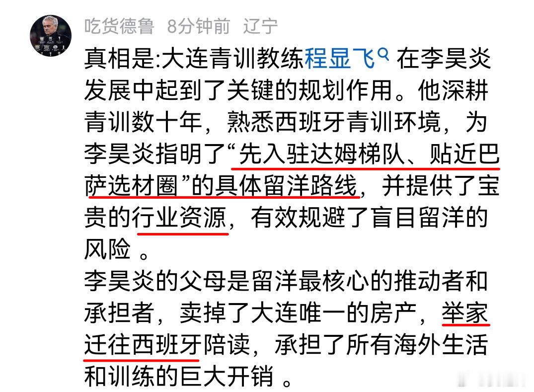 小文案一篇接一篇 但是质量很差啊