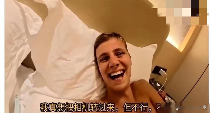 真特么气炸了！一个英国网红，拿咱中国姑娘当赌注，24小时“搞定”一个，还全程偷拍