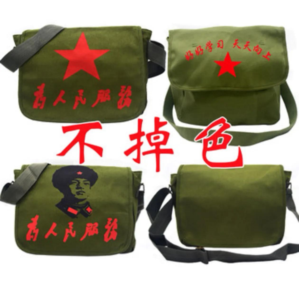 小学三年级的时候，我期末考试得了个级部第一名，奖品是一个军用书包，上面印着天天向