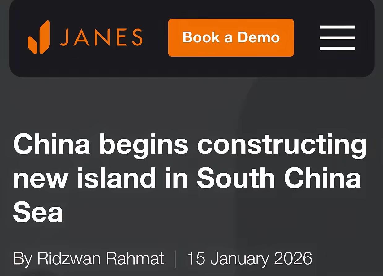 外媒：中国在南海开始新建人工岛礁

​据英国《简氏防务周刊》1月15日报道，近期