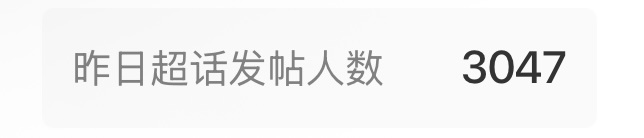 吴宣仪辛凌wxy吴宣仪爱上另一个我 咱昨天的超喜欢上升了一些些喔 今天的超莱客底