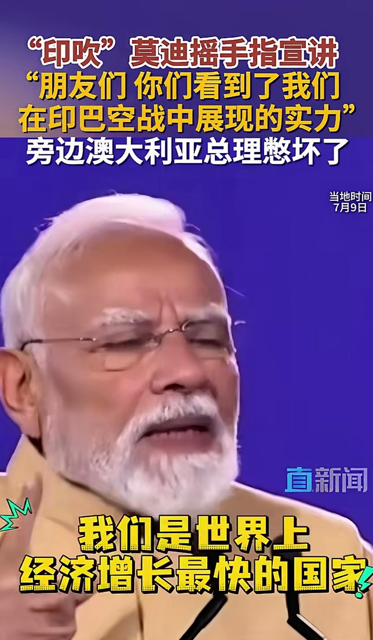 莫老仙，论吹牛，没输过，但现实，从没赢过。有如此“志向远大”的领导，是三哥三嫂之