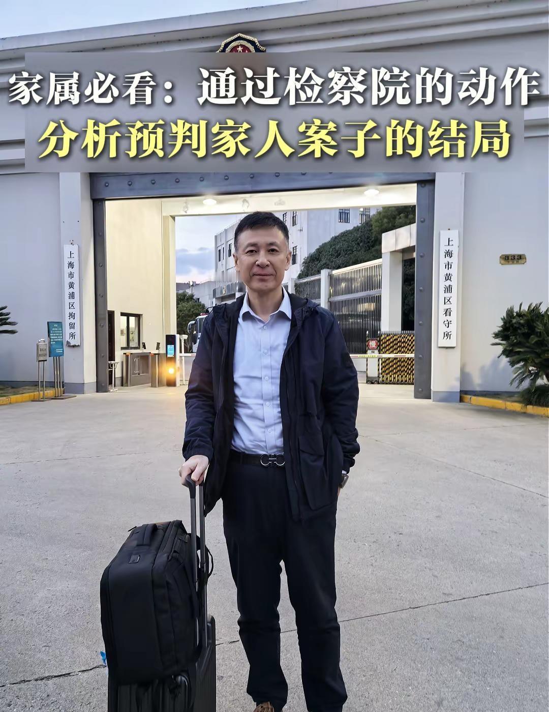 案件到了检察院，是家属们最焦虑的时期，很多家属整夜睡不着，一直在想到底会不会坐牢