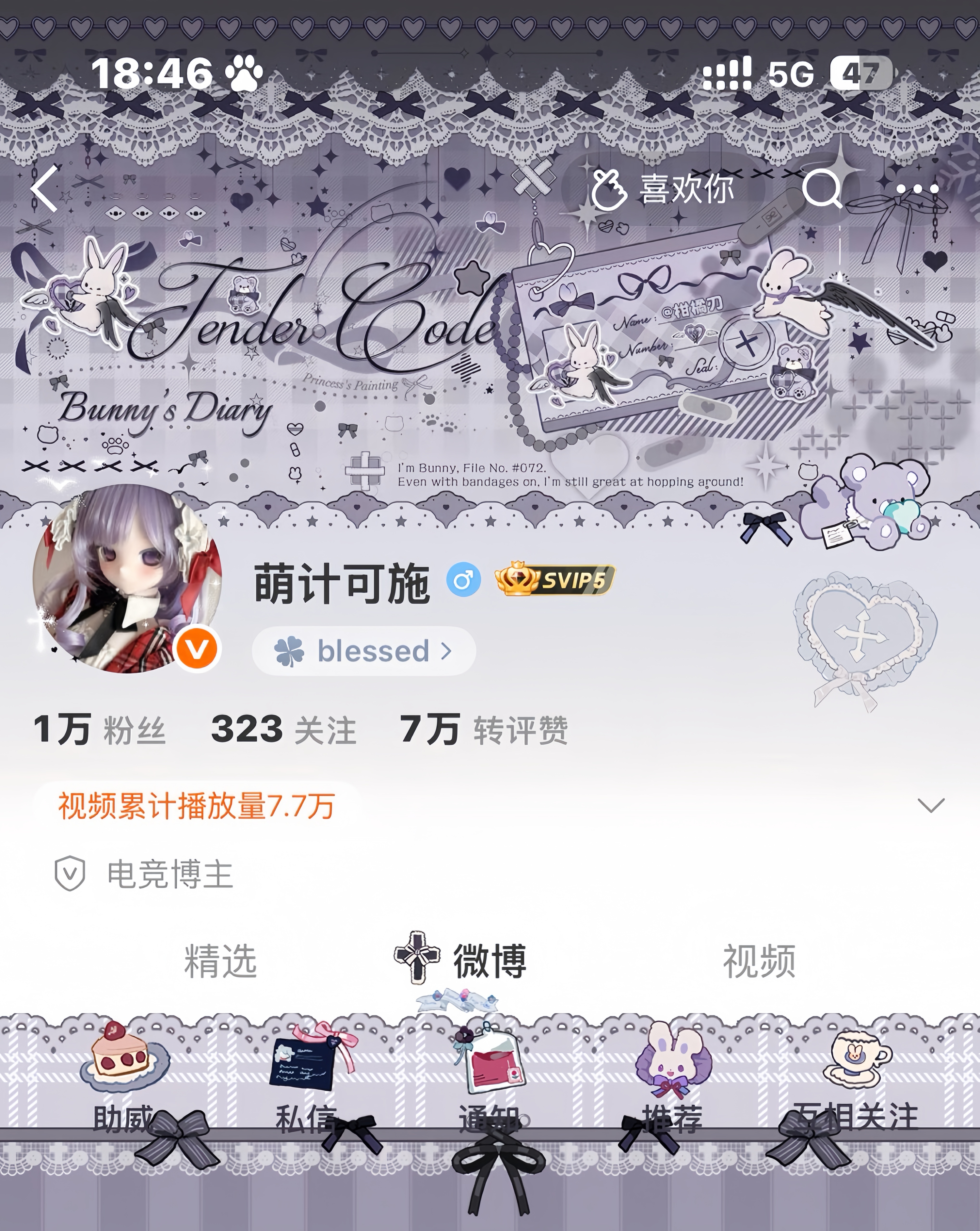 ⊹ ꔫ ⊹ 普通小狗2.0稀 ⊹ ꔫ ⊹  专栏 · 咔嚓留念