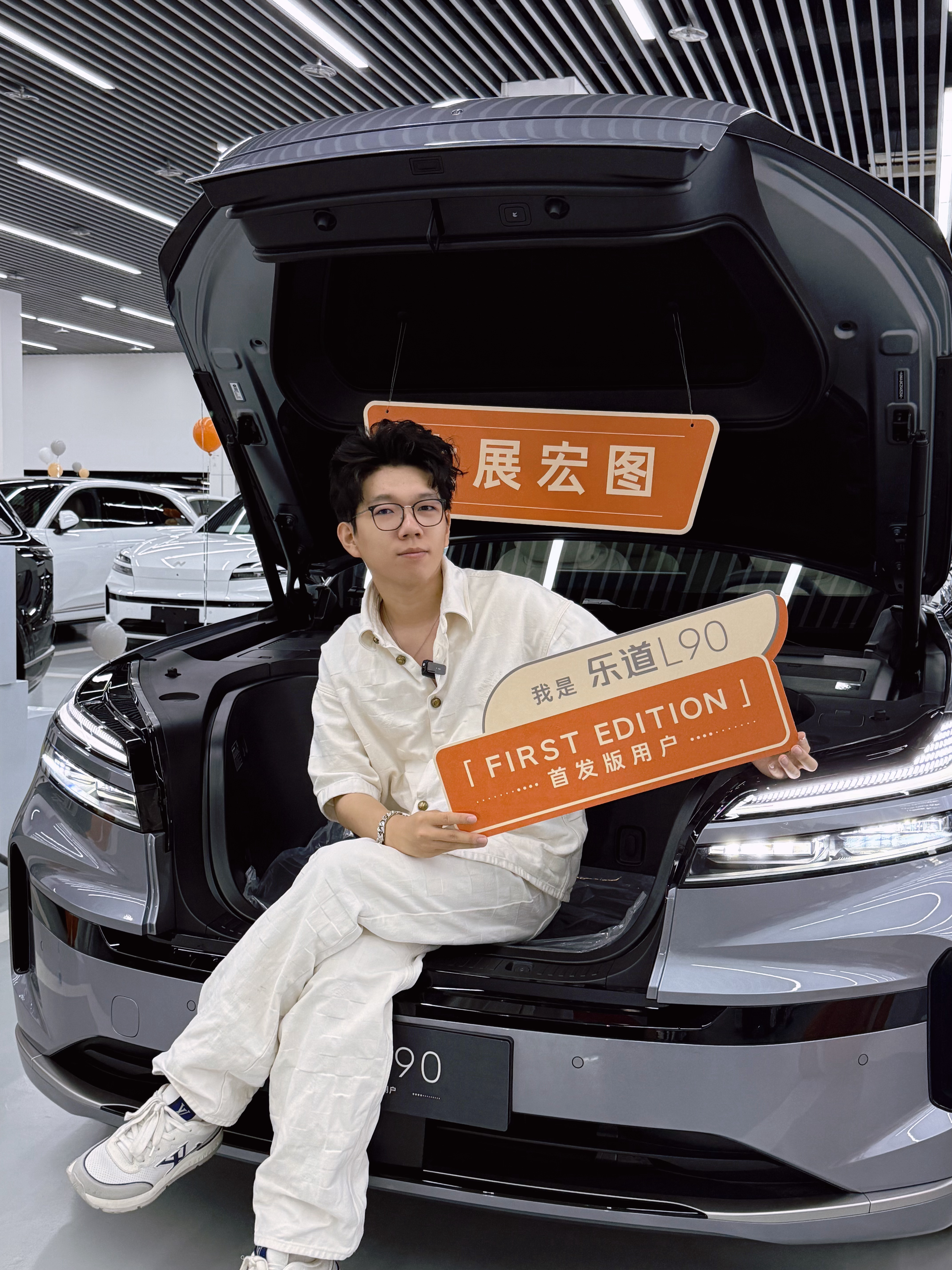 车库喜加一，北京首日交付拿下，男人 必须足够效率！[坏笑]乐道L90正式发布 ​