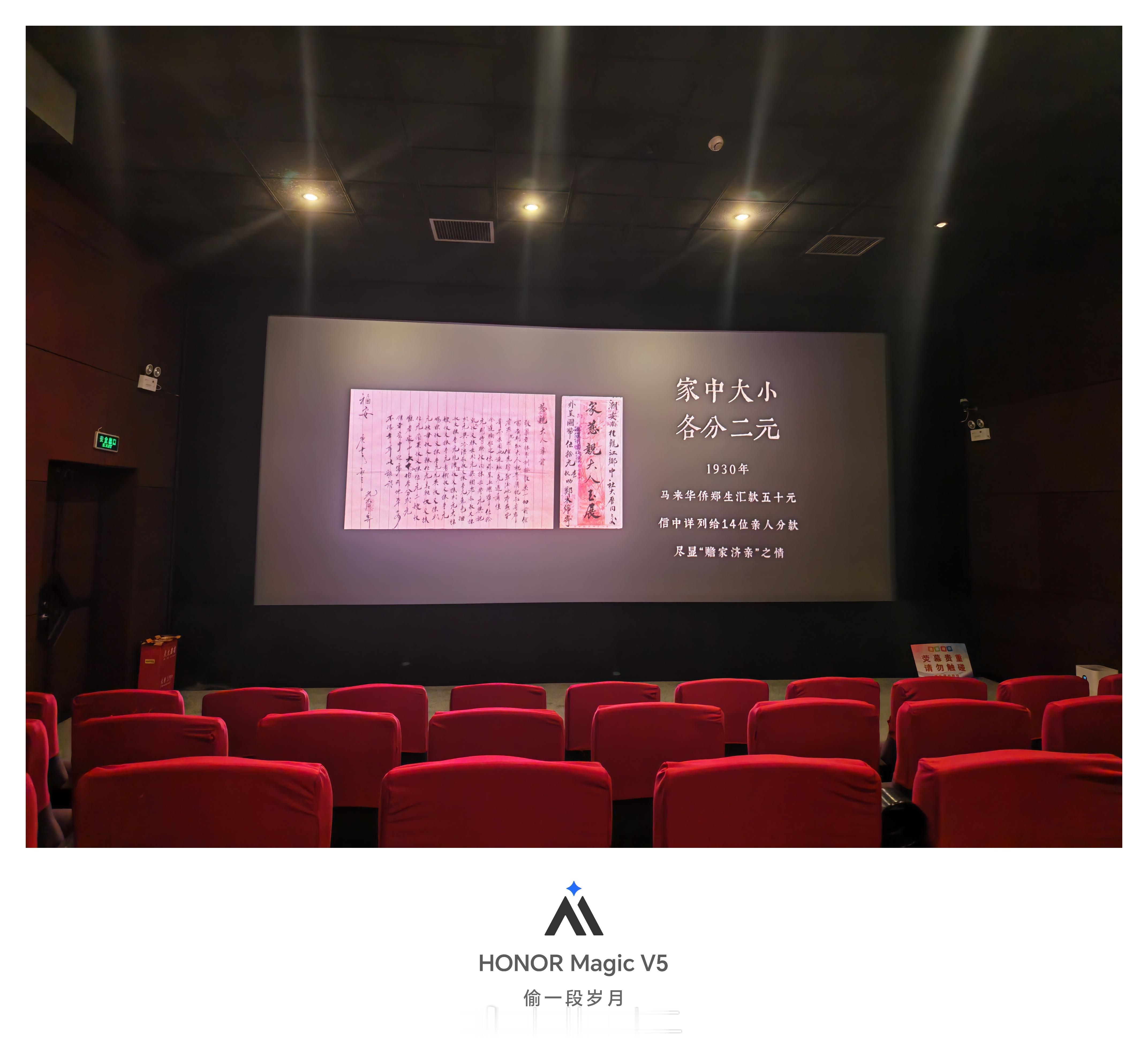 《给阿嫲的情书》这个电影，终于出门看了，非常棒的电影，能在院线里面见到一个全方位