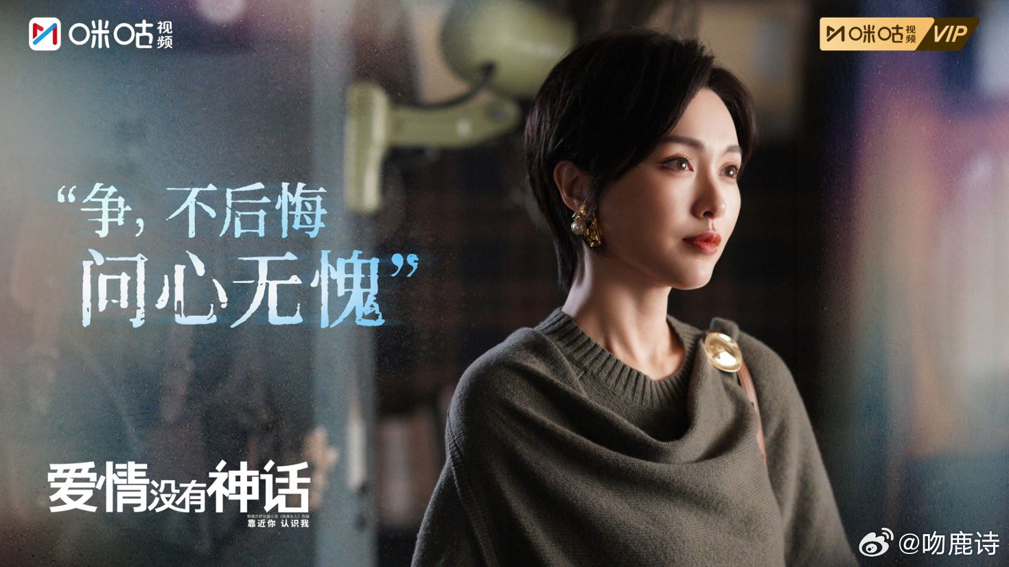 唐嫣林展翘清醒语录唐嫣演活了清醒独立的林展翘收藏了超多林展翘的经典台词，没事就在