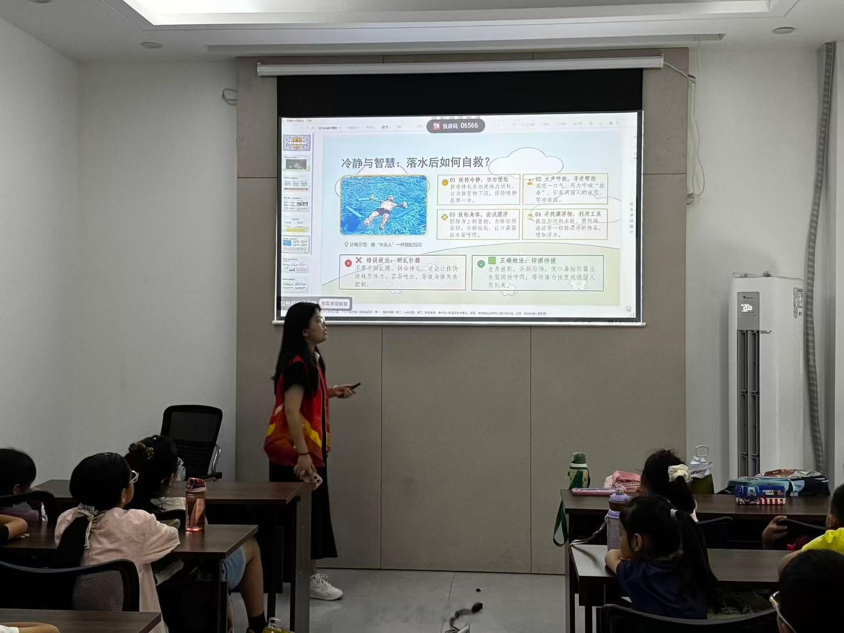 曲阜师范大学三下乡大学生暑期社会实践【盛夏筑牢安全防线，防溺课堂守护童真假期】2