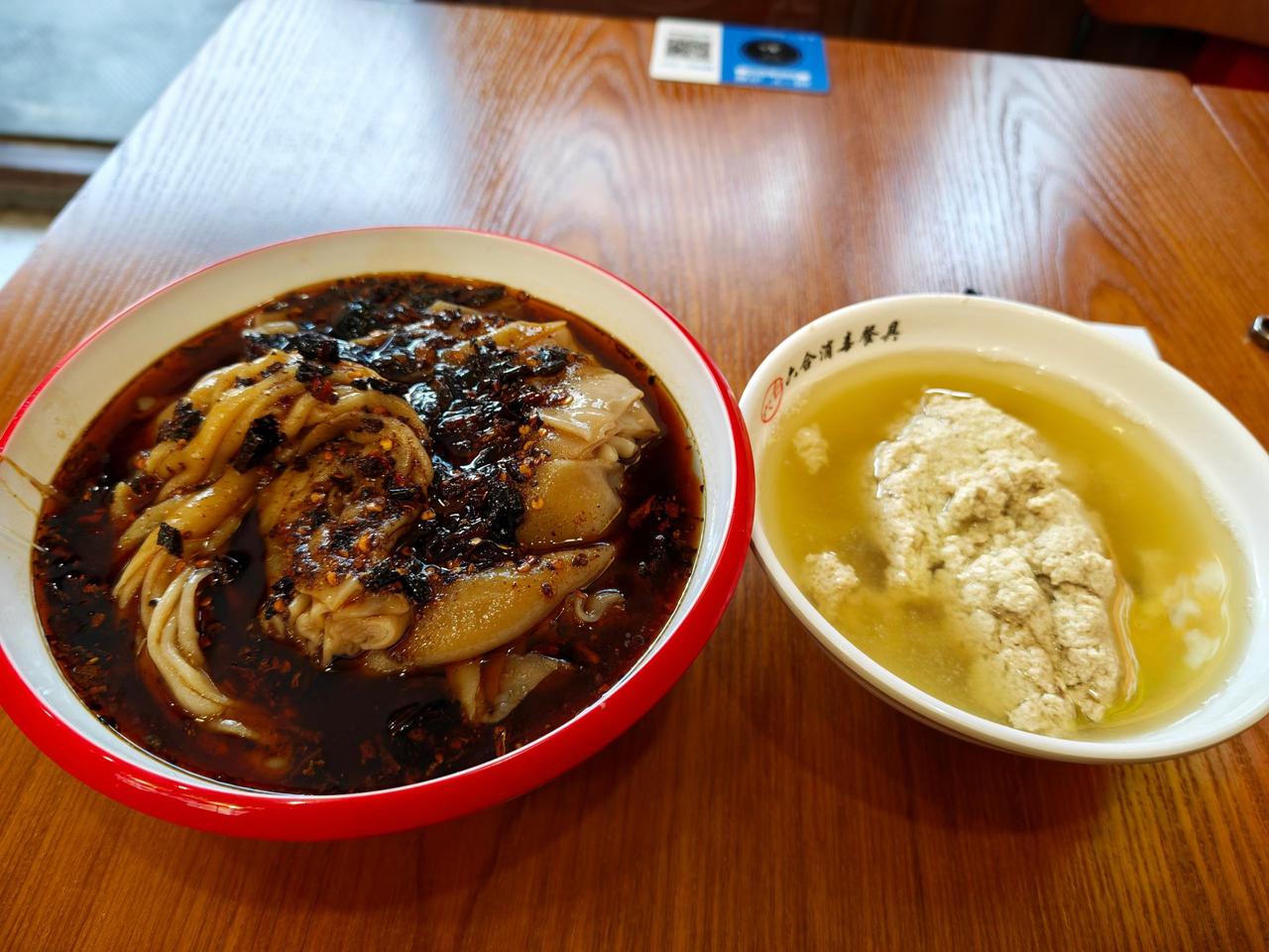 何以解忧唯有面皮