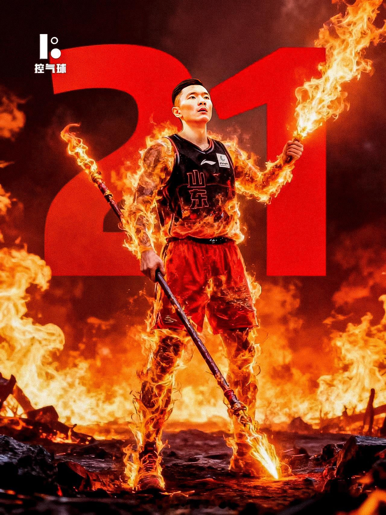 山东惨遭横扫！只有陈林坚没输！陈林坚 山东男篮vs上海男篮 