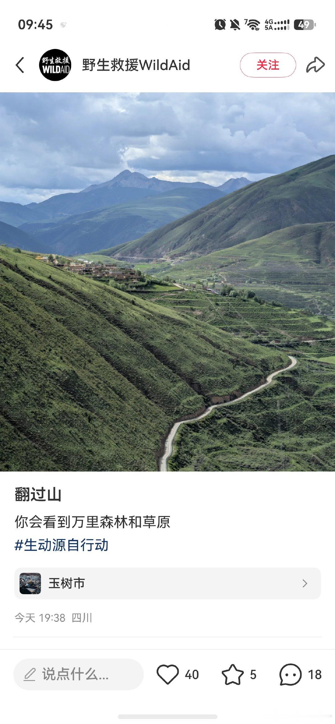 你又暗戳戳了 