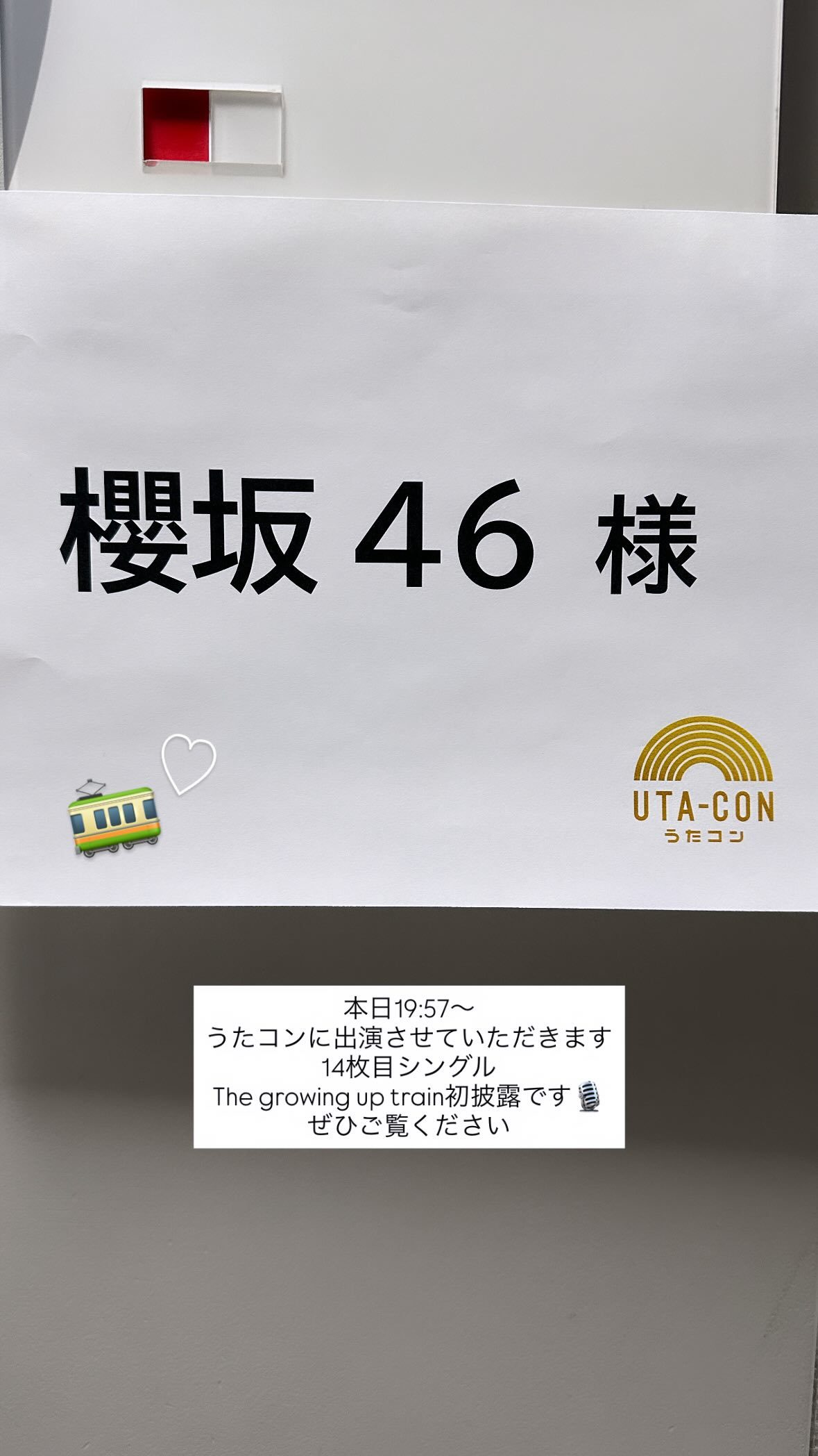 守屋麗奈🍒　renagram