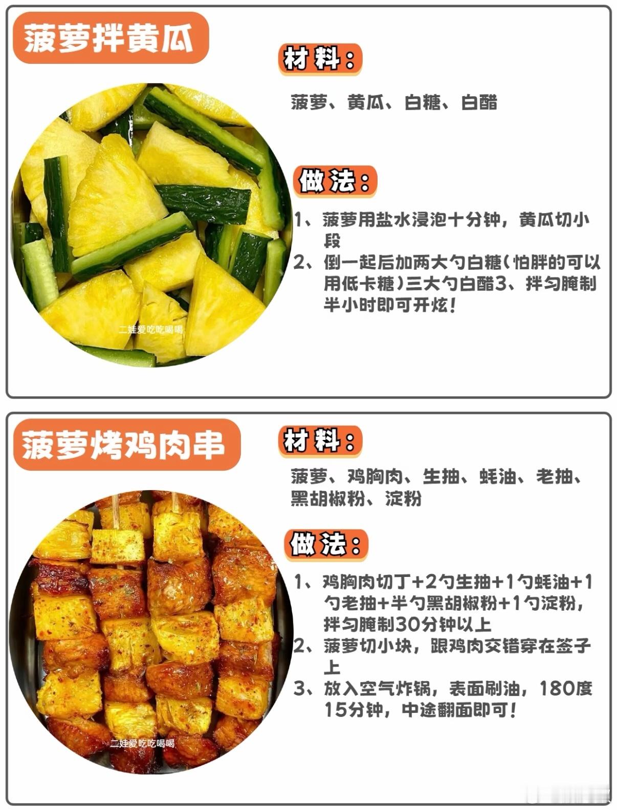 刘涛这一刻终于理解了广东人甜辣对决名场面！刘涛吃到天花板级咕噜肉改观，潘玮柏直接